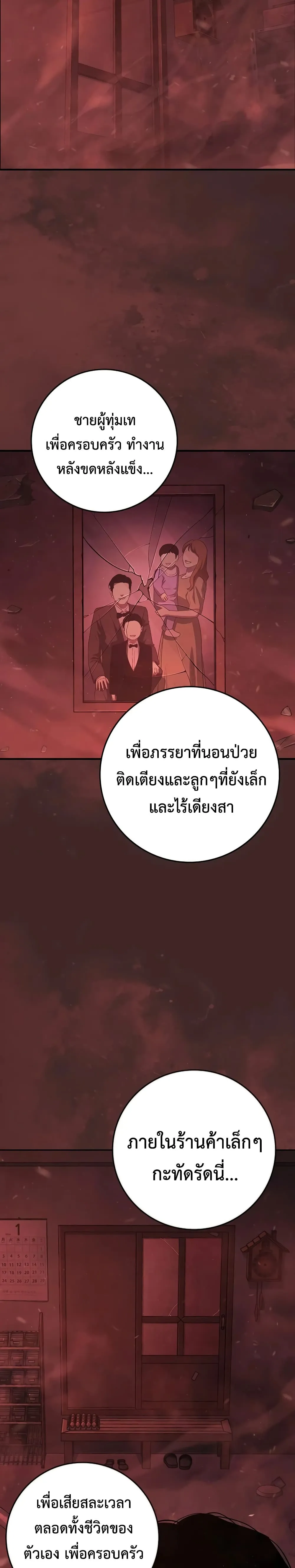 Manga-lc-com อ่านมังงะ อ่านการ์ตูน ออนไลน์ ฟรี Contract Killer Enrollment ตอนที่ 1 2 3 4 5 6 7 8 9 10 11 12 13 14 ฟรี ไม่มีโฆษณา Manga-lc - อ่าน มังงะ อ่าน การ์ตูน ออนไลน์ อ่านมังงะ ฟรี