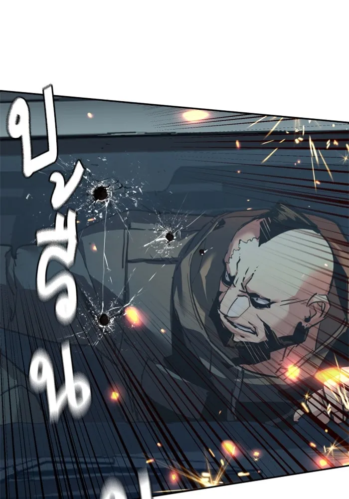 พี่ชายสายบอดี้การ์ด ตอนที่ 246 รูปที่ 98