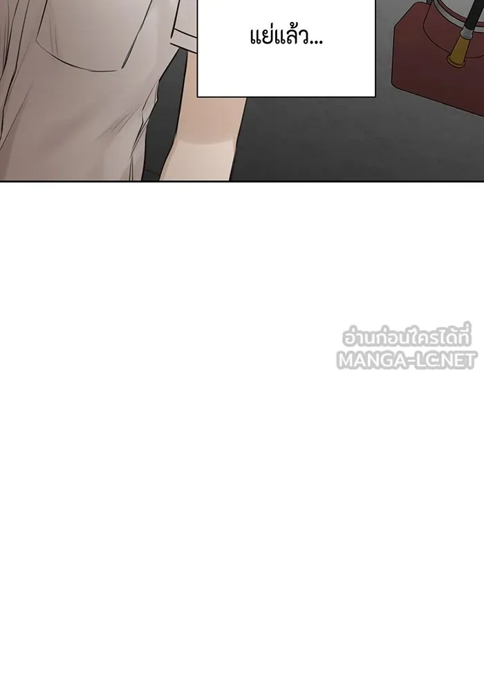 เพียงรุ่งอรุณ ตอนที่ 12 รูปที่ 24