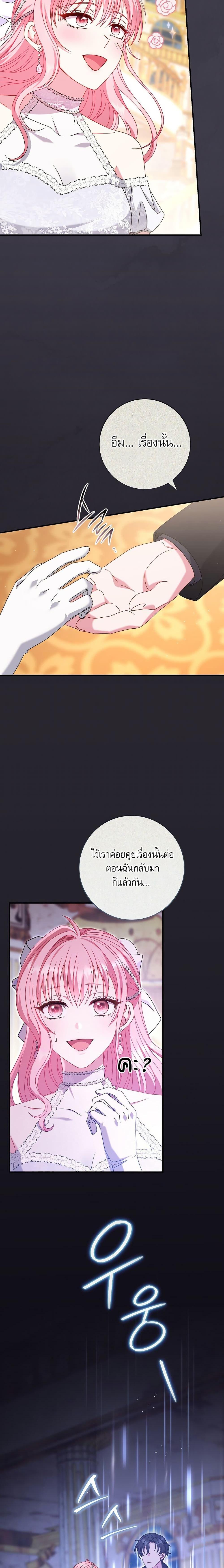 Manga-lc-com อ่านมังงะ อ่านการ์ตูน ออนไลน์ ฟรี Rather Than The Son, I’ll Take The Father ตอนที่ 1 2 3 4 5 6 7 8 9 10 11 12 13 14 ฟรี ไม่มีโฆษณา Manga-lc - อ่าน มังงะ อ่าน การ์ตูน ออนไลน์ อ่านมังงะ ฟรี