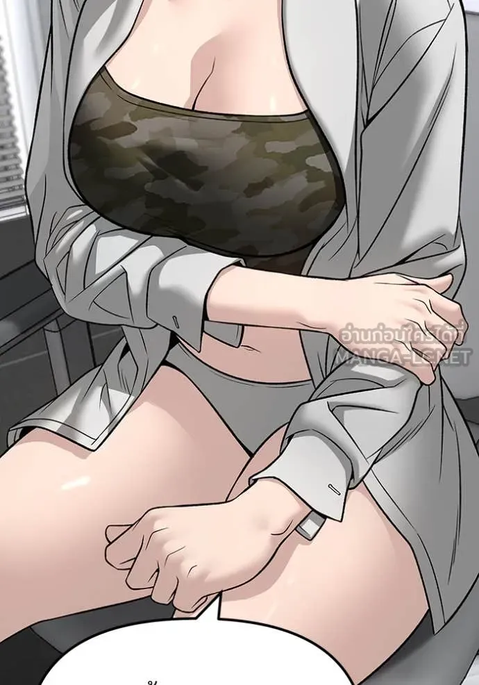 เลวฟาดเลว ตอนที่ 158 รูปที่ 150