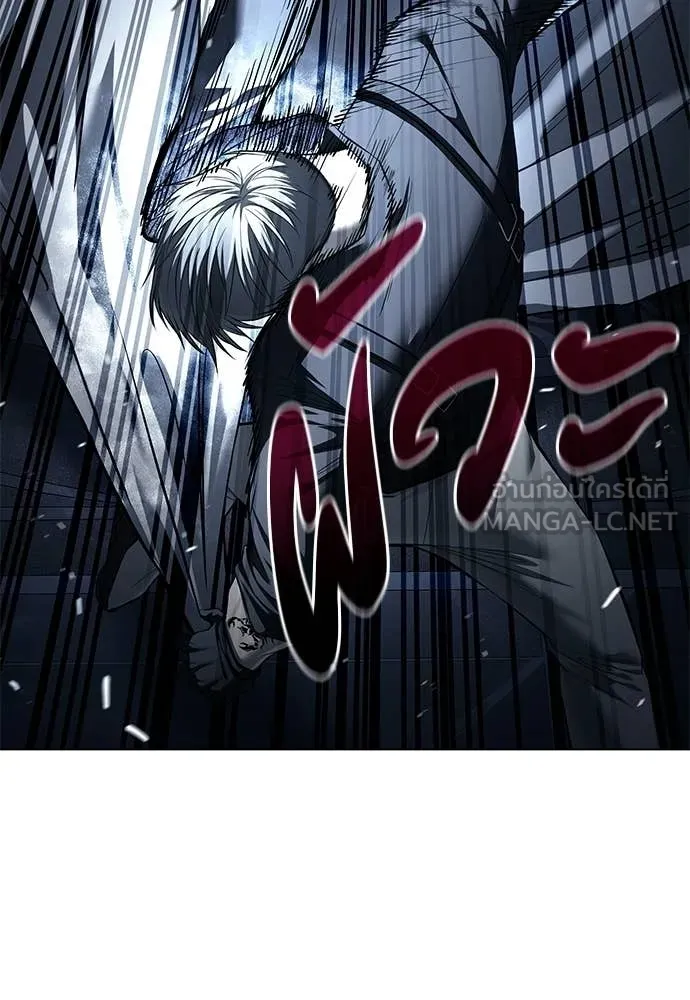 มัจจุราชชุดแดง ตอนที่ 49 รูปที่ 34