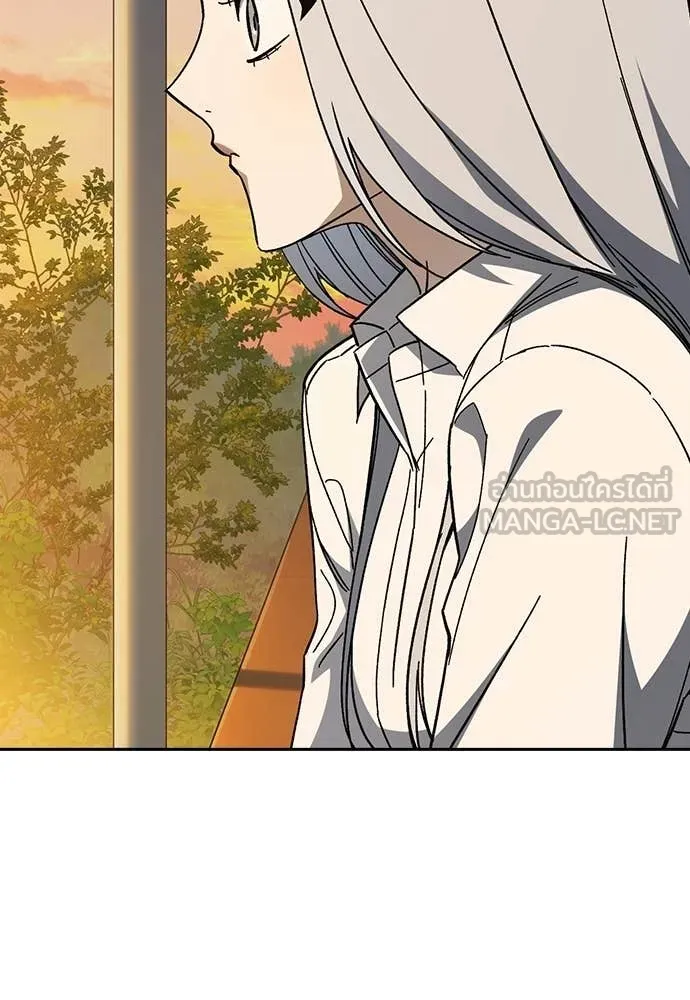 Study Group ตอนที่ 311 รูปที่ 76