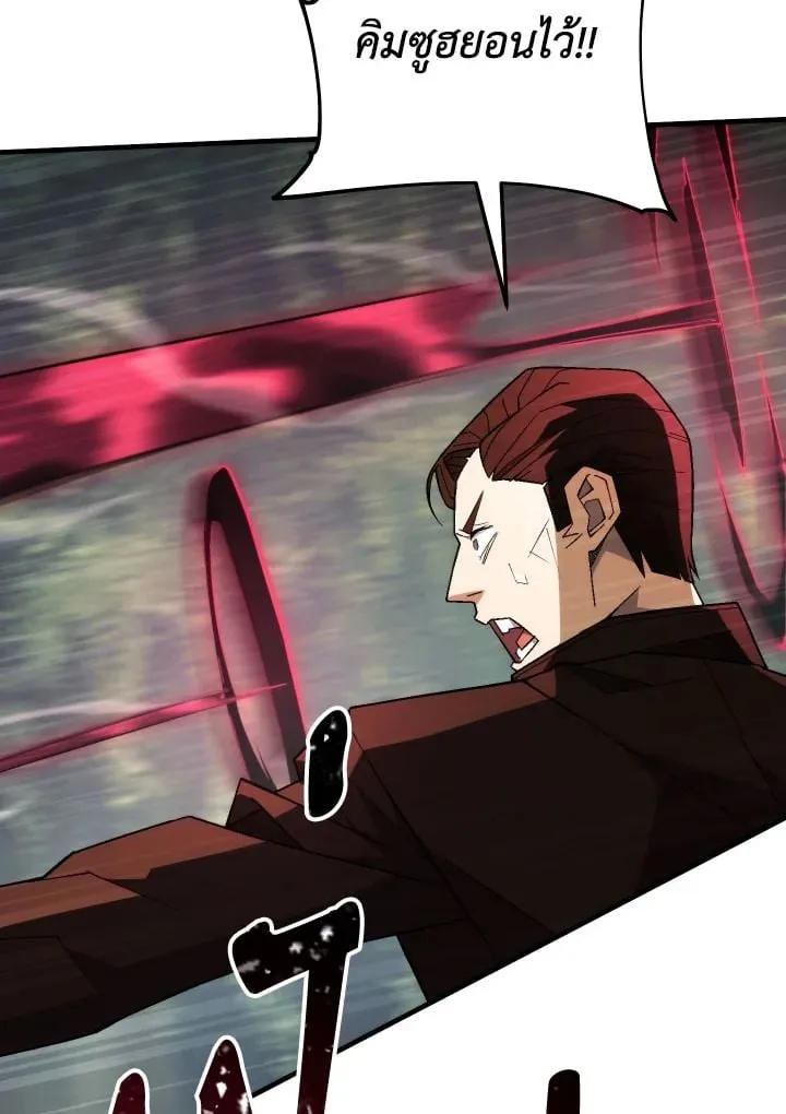 The Hero Returns ตอนที่ ตอนที่ 97 รูปที่ 36