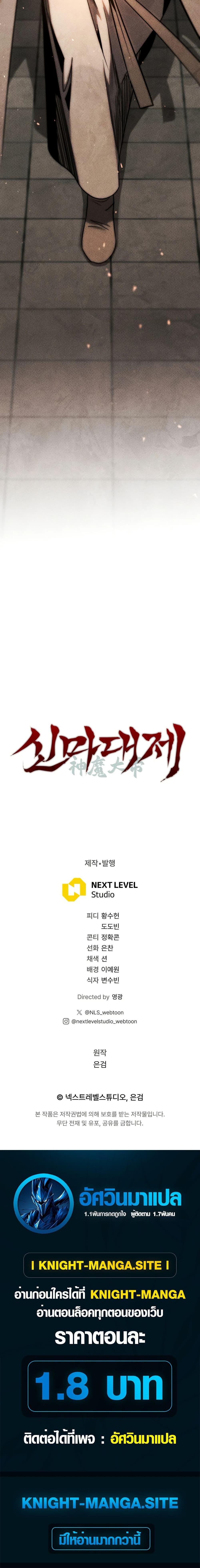 Manga-lc-com อ่านมังงะ อ่านการ์ตูน ออนไลน์ ฟรี The Great Heavenly Demon Sovereign ตอนที่ 1 2 3 4 5 6 7 8 9 10 11 12 13 14 ฟรี ไม่มีโฆษณา Manga-lc - อ่าน มังงะ อ่าน การ์ตูน ออนไลน์ อ่านมังงะ ฟรี