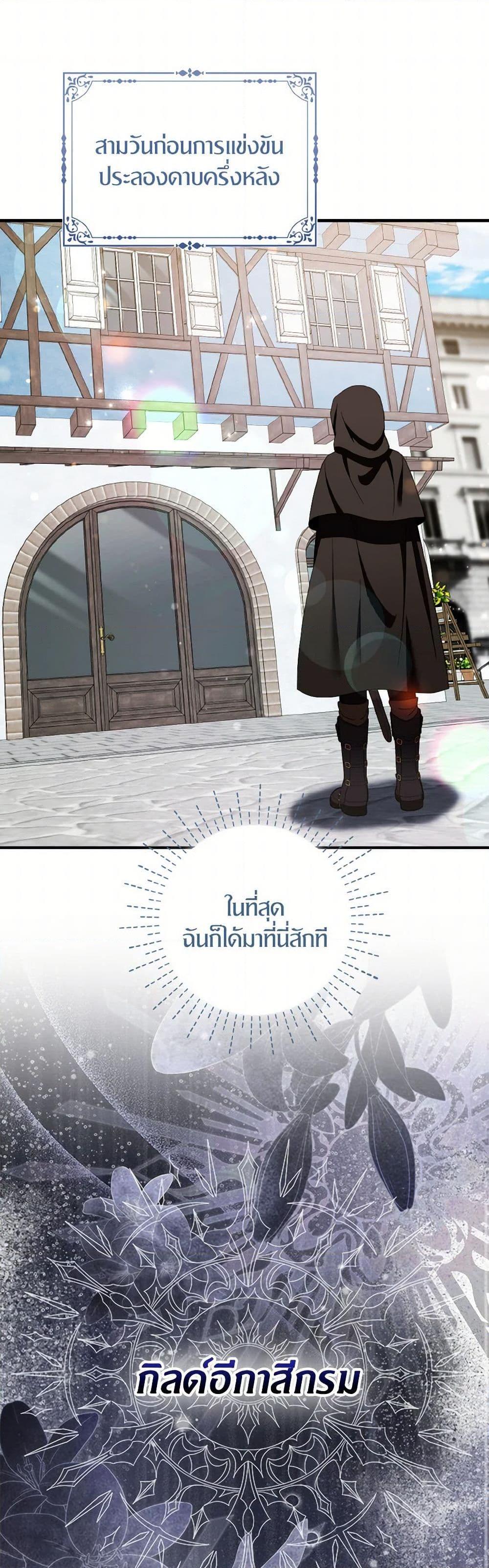 Manga-lc-com อ่านมังงะ อ่านการ์ตูน ออนไลน์ ฟรี I Tried To Be Her Loyal Sword ตอนที่ 1 2 3 4 5 6 7 8 9 10 11 12 13 14 ฟรี ไม่มีโฆษณา Manga-lc - อ่าน มังงะ อ่าน การ์ตูน ออนไลน์ อ่านมังงะ ฟรี