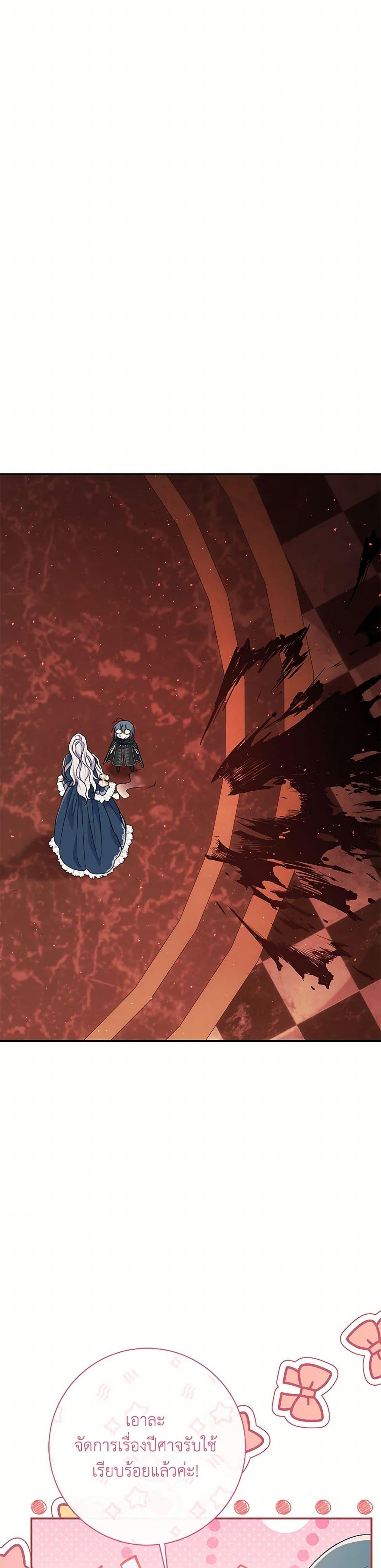 Manga-lc-com อ่านมังงะ อ่านการ์ตูน ออนไลน์ ฟรี The Villain’s Match Is Too Perfect ตอนที่ 1 2 3 4 5 6 7 8 9 10 11 12 13 14 ฟรี ไม่มีโฆษณา Manga-lc - อ่าน มังงะ อ่าน การ์ตูน ออนไลน์ อ่านมังงะ ฟรี