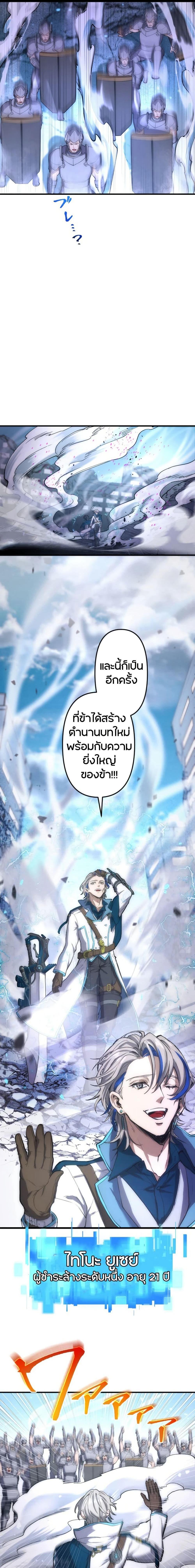 Manga-lc-com อ่านมังงะ อ่านการ์ตูน ออนไลน์ ฟรี The God’s Chosen ~ God of the Infected ตอนที่ 1 2 3 4 5 6 7 8 9 10 11 12 13 14 ฟรี ไม่มีโฆษณา Manga-lc - อ่าน มังงะ อ่าน การ์ตูน ออนไลน์ อ่านมังงะ ฟรี