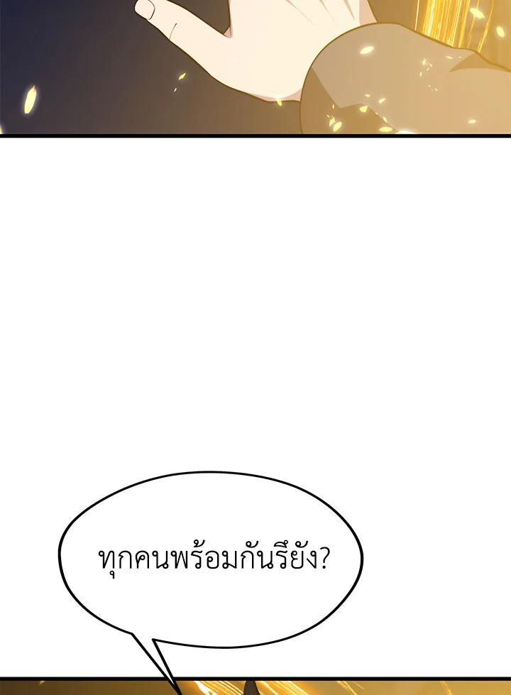 Doujin-Lc- อ่าน โดจิน มังฮวา เกาหลี ญี่ปุ่น จีน แปลไทย เนโครแมนเซอร์แห่งสถานีโซล ตอนที่ 1 2 3 4 5 6 7 8 9 10 11 12 13 14 ฟรี ไม่มีโฆษณา อ่าน โดจิน Manhwa เกาหลี ญี่ปุ่น จีน เรามีครบ คัดมาให้เน้นๆ โดจิน 18+ รับประกันความฟินโดย  Doujin Lc