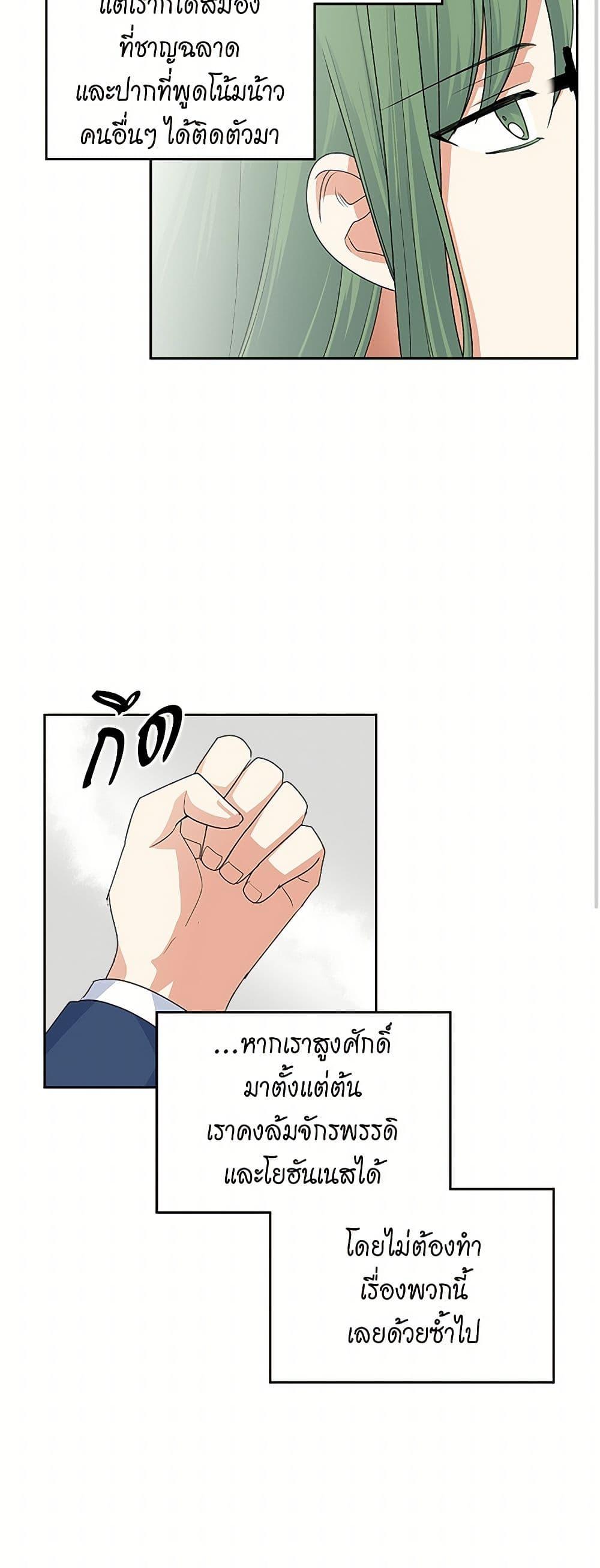 Manga-lc-com อ่านมังงะ อ่านการ์ตูน ออนไลน์ ฟรี The Antagonist’s Pet ตอนที่ 1 2 3 4 5 6 7 8 9 10 11 12 13 14 ฟรี ไม่มีโฆษณา Manga-lc - อ่าน มังงะ อ่าน การ์ตูน ออนไลน์ อ่านมังงะ ฟรี