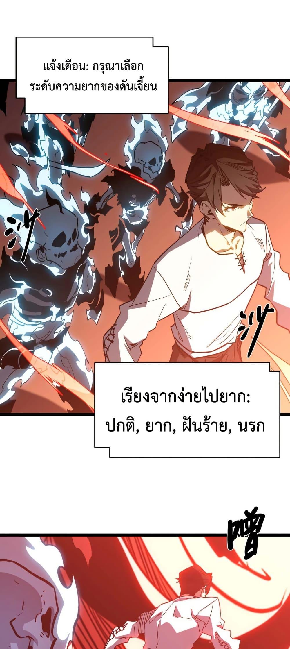 Manga-lc-com อ่านมังงะ อ่านการ์ตูน ออนไลน์ ฟรี Invincible With Only a Single Point of HP ตอนที่ 1 2 3 4 5 6 7 8 9 10 11 12 13 14 ฟรี ไม่มีโฆษณา Manga-lc - อ่าน มังงะ อ่าน การ์ตูน ออนไลน์ อ่านมังงะ ฟรี
