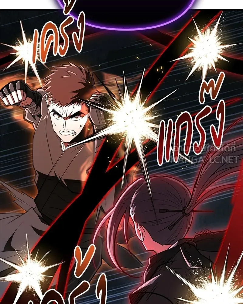 สุดยอดเทรนเนอร์แห่งยุทธภพ ตอนที่ 86 พวกเจ้าเป็นใครกันแน่ รูปที่ 174