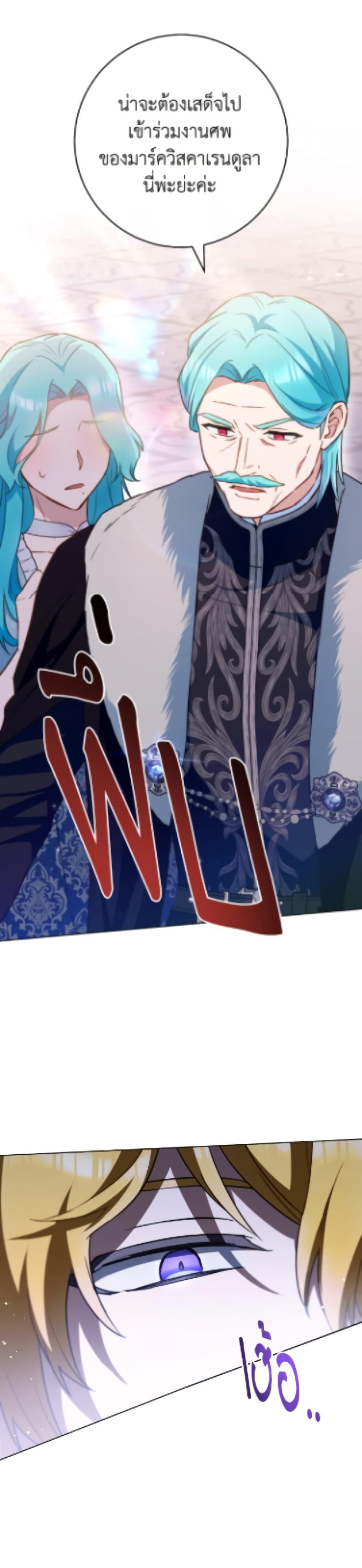 Manga-lc-com อ่านมังงะ อ่านการ์ตูน ออนไลน์ ฟรี The Young Lady Is a Royal Chef ตอนที่ 1 2 3 4 5 6 7 8 9 10 11 12 13 14 ฟรี ไม่มีโฆษณา Manga-lc - อ่าน มังงะ อ่าน การ์ตูน ออนไลน์ อ่านมังงะ ฟรี