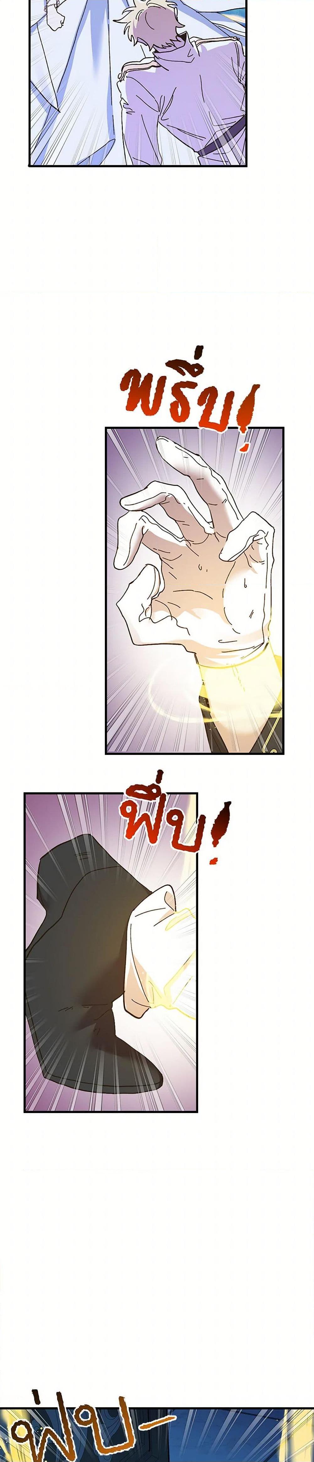 Manga-lc-com อ่านมังงะ อ่านการ์ตูน ออนไลน์ ฟรี The Princess Pretends to Be Crazy ตอนที่ 1 2 3 4 5 6 7 8 9 10 11 12 13 14 ฟรี ไม่มีโฆษณา Manga-lc - อ่าน มังงะ อ่าน การ์ตูน ออนไลน์ อ่านมังงะ ฟรี