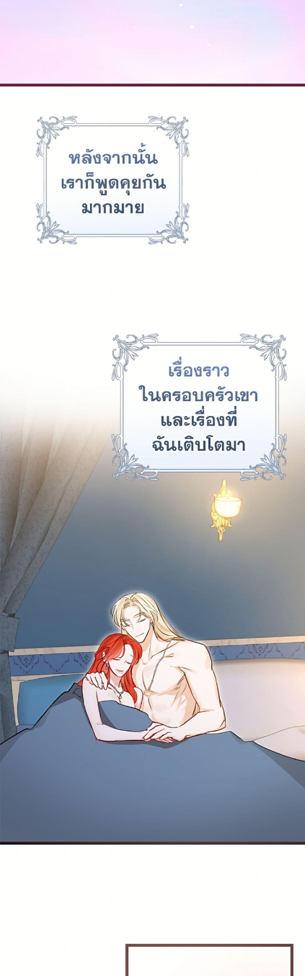Manga-lc-com อ่านมังงะ อ่านการ์ตูน ออนไลน์ ฟรี The Archduke’s Gorgeous Wedding Was a Fraud ตอนที่ 1 2 3 4 5 6 7 8 9 10 11 12 13 14 ฟรี ไม่มีโฆษณา Manga-lc - อ่าน มังงะ อ่าน การ์ตูน ออนไลน์ อ่านมังงะ ฟรี