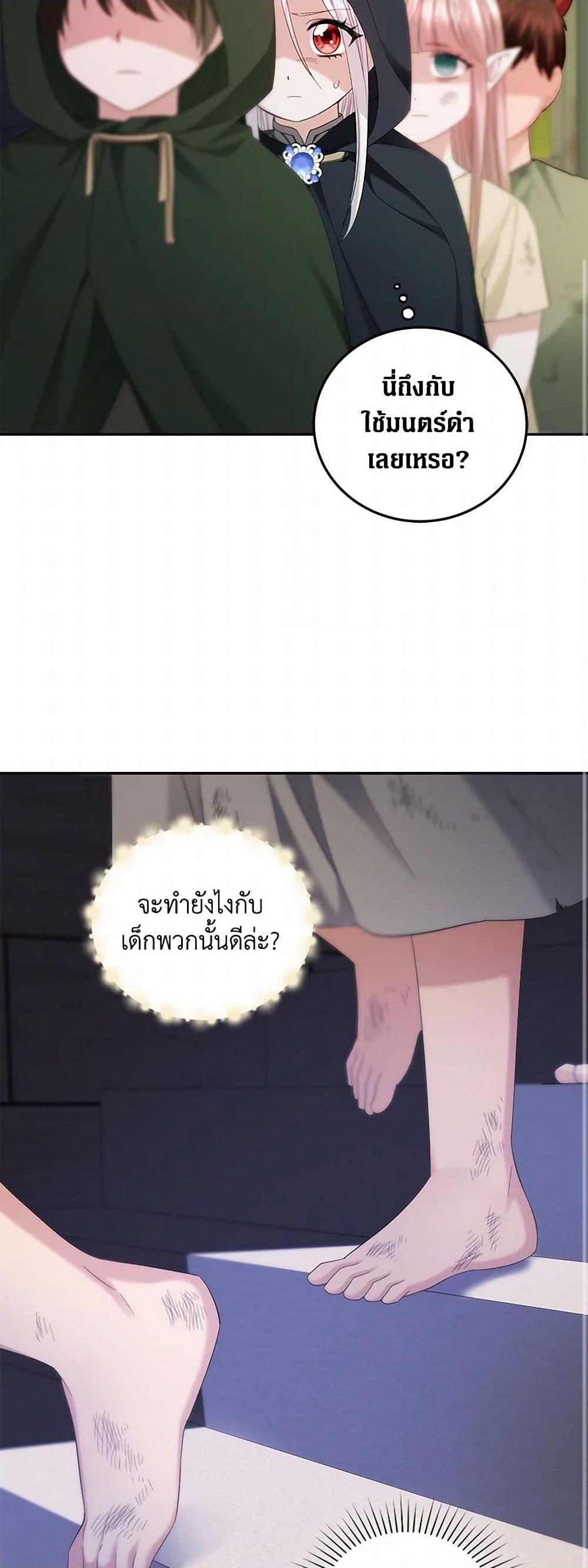 Manga-lc-com อ่านมังงะ อ่านการ์ตูน ออนไลน์ ฟรี The Hero’s Ready to Retire ตอนที่ 1 2 3 4 5 6 7 8 9 10 11 12 13 14 ฟรี ไม่มีโฆษณา Manga-lc - อ่าน มังงะ อ่าน การ์ตูน ออนไลน์ อ่านมังงะ ฟรี