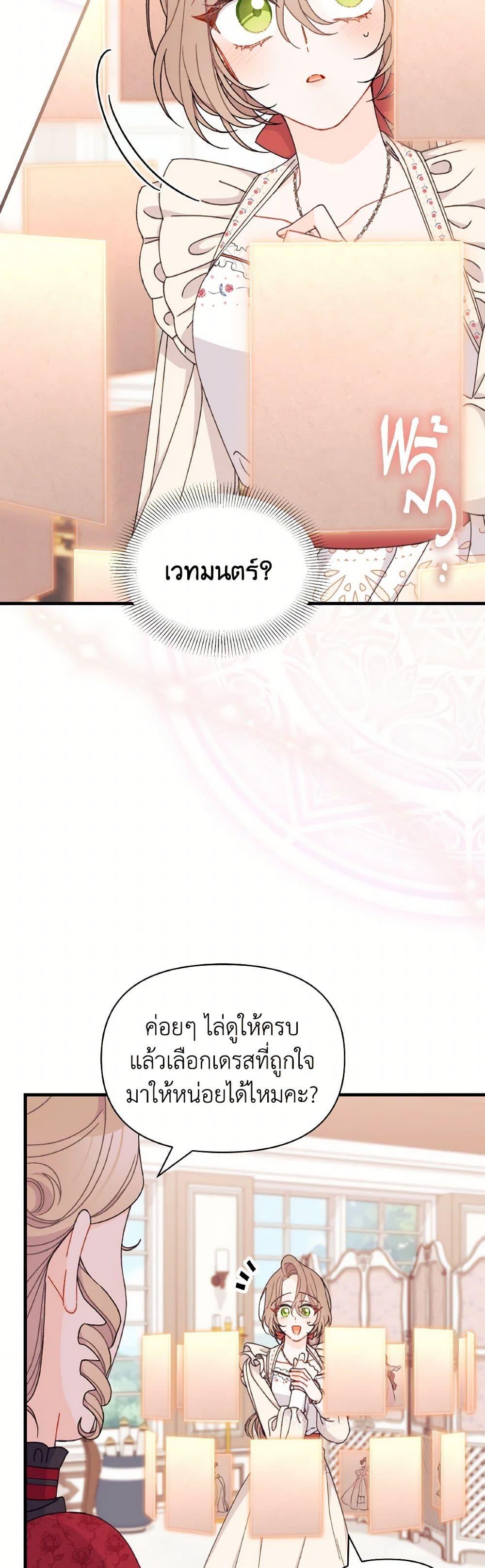 Manga-lc-com อ่านมังงะ อ่านการ์ตูน ออนไลน์ ฟรี I Found a Husband When I Picked up the Male Lead ตอนที่ 1 2 3 4 5 6 7 8 9 10 11 12 13 14 ฟรี ไม่มีโฆษณา Manga-lc - อ่าน มังงะ อ่าน การ์ตูน ออนไลน์ อ่านมังงะ ฟรี