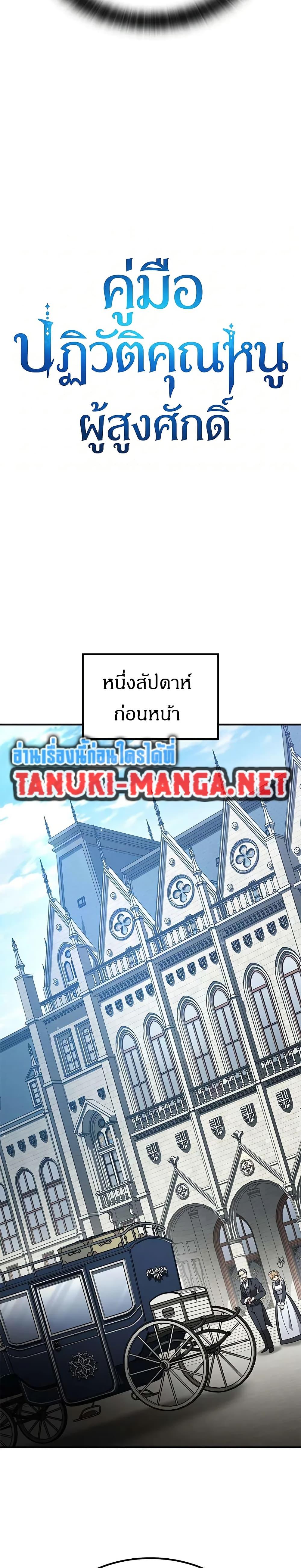 Manga-lc-com อ่านมังงะ อ่านการ์ตูน ออนไลน์ ฟรี Noble Lady Reformation Guide ตอนที่ 1 2 3 4 5 6 7 8 9 10 11 12 13 14 ฟรี ไม่มีโฆษณา Manga-lc - อ่าน มังงะ อ่าน การ์ตูน ออนไลน์ อ่านมังงะ ฟรี