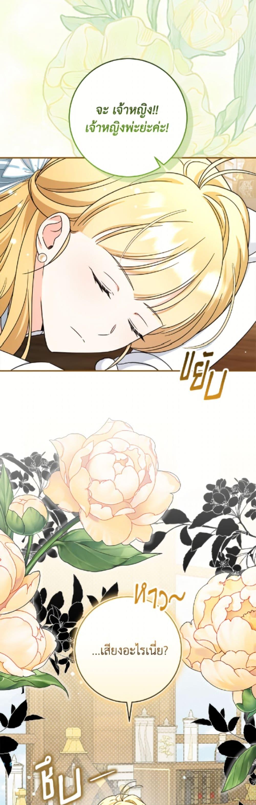 Manga-lc-com อ่านมังงะ อ่านการ์ตูน ออนไลน์ ฟรี Baby Pharmacist Princess ตอนที่ 1 2 3 4 5 6 7 8 9 10 11 12 13 14 ฟรี ไม่มีโฆษณา Manga-lc - อ่าน มังงะ อ่าน การ์ตูน ออนไลน์ อ่านมังงะ ฟรี