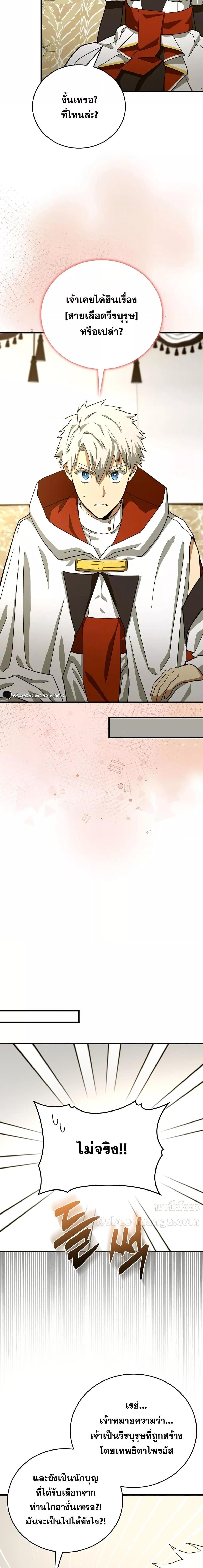 Manga-lc-com อ่านมังงะ อ่านการ์ตูน ออนไลน์ ฟรี ToHellWithBe ตอนที่ 1 2 3 4 5 6 7 8 9 10 11 12 13 14 ฟรี ไม่มีโฆษณา Manga-lc - อ่าน มังงะ อ่าน การ์ตูน ออนไลน์ อ่านมังงะ ฟรี