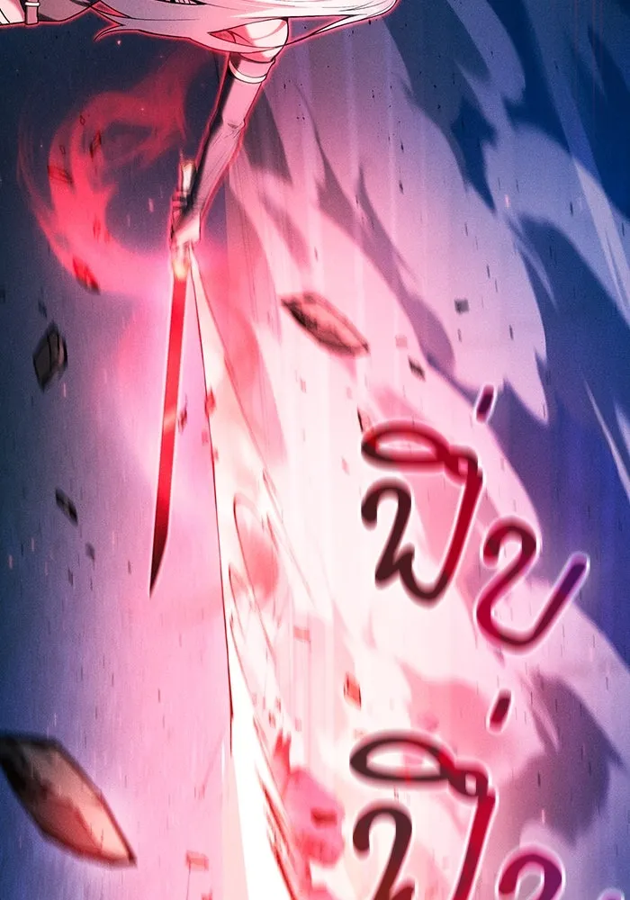 นักดาบอัจฉริยะจากอะคาเดมี ตอนที่ 72 รูปที่ 74