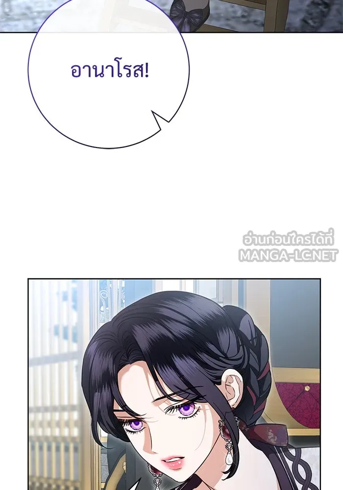 แด่ชู้รักของสามี ตอนที่ 69 รูปที่ 72