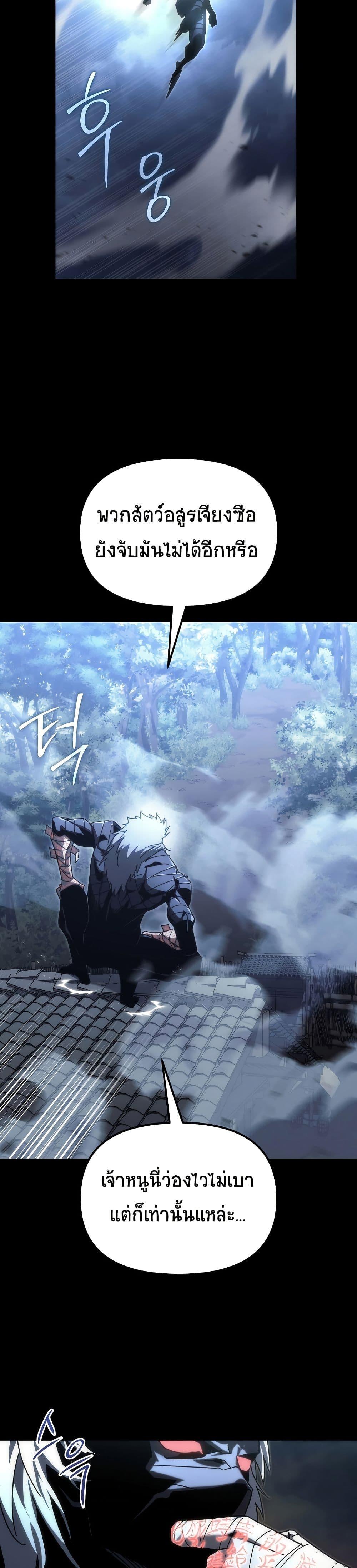 Manga-lc-com อ่านมังงะ อ่านการ์ตูน ออนไลน์ ฟรี Legend of the Reincarnated Demon God ตอนที่ 1 2 3 4 5 6 7 8 9 10 11 12 13 14 ฟรี ไม่มีโฆษณา Manga-lc - อ่าน มังงะ อ่าน การ์ตูน ออนไลน์ อ่านมังงะ ฟรี