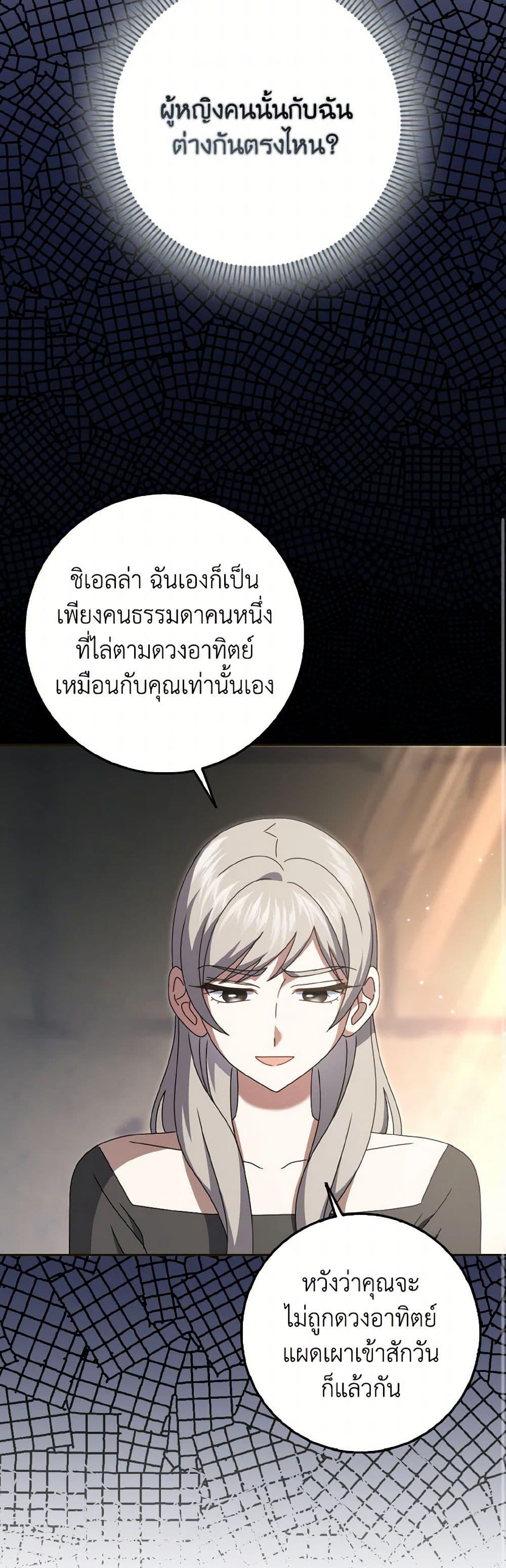 Manga-lc-com อ่านมังงะ อ่านการ์ตูน ออนไลน์ ฟรี Cinderella Disappeared ตอนที่ 1 2 3 4 5 6 7 8 9 10 11 12 13 14 ฟรี ไม่มีโฆษณา Manga-lc - อ่าน มังงะ อ่าน การ์ตูน ออนไลน์ อ่านมังงะ ฟรี