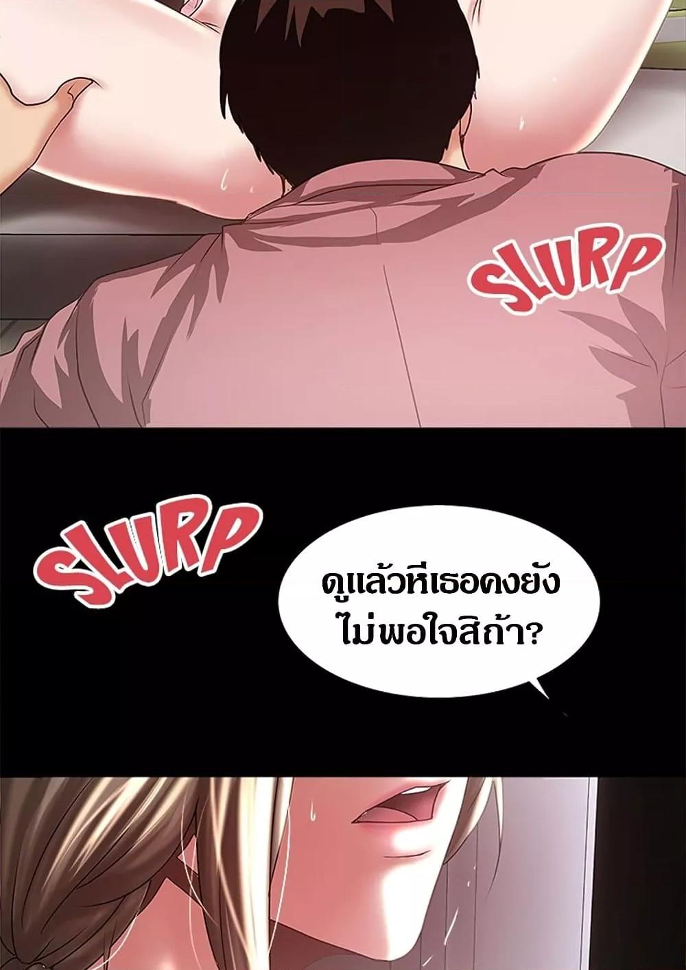 Doujin-Lc- อ่าน โดจิน มังฮวา เกาหลี ญี่ปุ่น จีน แปลไทย House Maid ตอนที่ 1 2 3 4 5 6 7 8 9 10 11 12 13 14 ฟรี ไม่มีโฆษณา อ่าน โดจิน Manhwa เกาหลี ญี่ปุ่น จีน เรามีครบ คัดมาให้เน้นๆ โดจิน 18+ รับประกันความฟินโดย  Doujin Lc