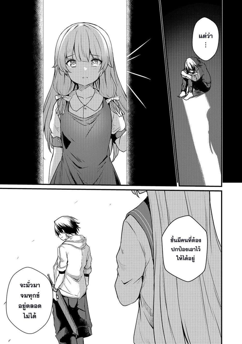 Manga-lc-com อ่านมังงะ อ่านการ์ตูน ออนไลน์ ฟรี Hai no Sekai wa Kami no me de Ayazuku ~Ore Dake mieru Status de, Saijaku kara Saikyou e Kake agaru~ ตอนที่ 1 2 3 4 5 6 7 8 9 10 11 12 13 14 ฟรี ไม่มีโฆษณา Manga-lc - อ่าน มังงะ อ่าน การ์ตูน ออนไลน์ อ่านมังงะ ฟรี