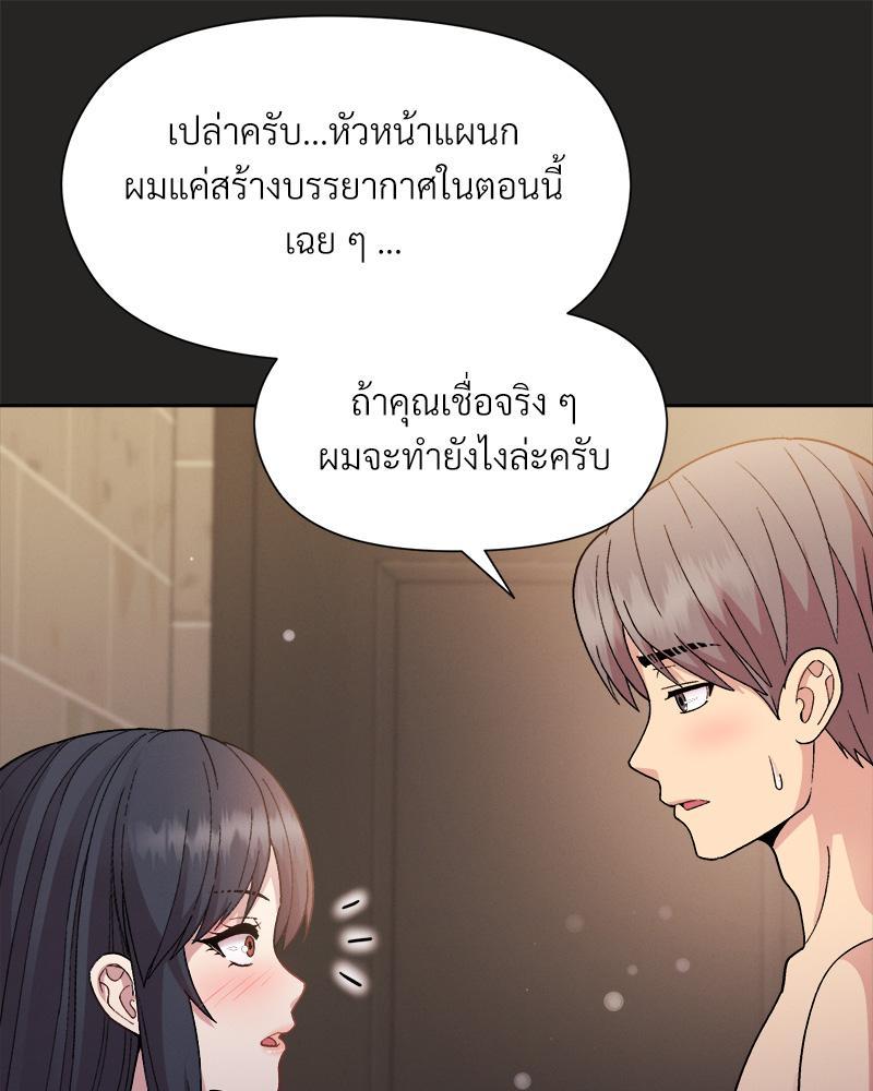 Doujin-Lc- อ่าน โดจิน มังฮวา เกาหลี ญี่ปุ่น จีน แปลไทย Playing a game with my Busty Manager ตอนที่ 1 2 3 4 5 6 7 8 9 10 11 12 13 14 ฟรี ไม่มีโฆษณา อ่าน โดจิน Manhwa เกาหลี ญี่ปุ่น จีน เรามีครบ คัดมาให้เน้นๆ โดจิน 18+ รับประกันความฟินโดย  Doujin Lc