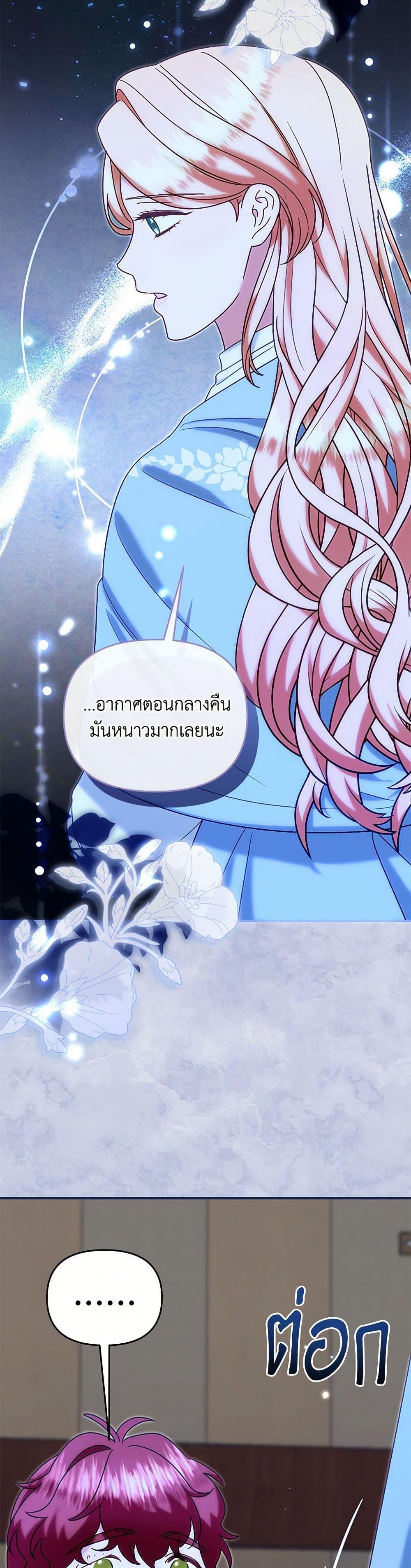 Manga-lc-com อ่านมังงะ อ่านการ์ตูน ออนไลน์ ฟรี I Stole the Child of My War-Mad Husband ตอนที่ 1 2 3 4 5 6 7 8 9 10 11 12 13 14 ฟรี ไม่มีโฆษณา Manga-lc - อ่าน มังงะ อ่าน การ์ตูน ออนไลน์ อ่านมังงะ ฟรี