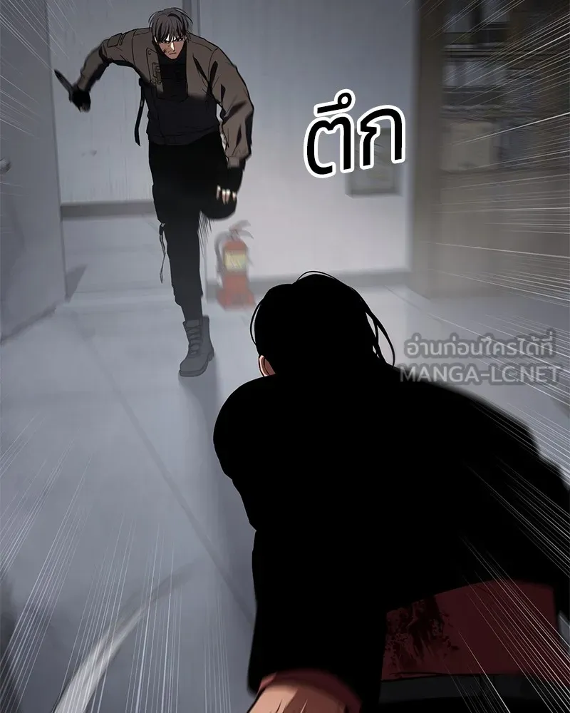 แบคXX ตอนที่ 40 รูปที่ 174