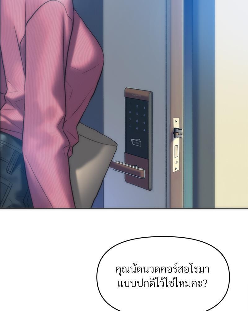 Doujin-Lc- อ่าน โดจิน มังฮวา เกาหลี ญี่ปุ่น จีน แปลไทย เมืองกระหายรัก ตอนที่ 1 2 3 4 5 6 7 8 9 10 11 12 13 14 ฟรี ไม่มีโฆษณา อ่าน โดจิน Manhwa เกาหลี ญี่ปุ่น จีน เรามีครบ คัดมาให้เน้นๆ โดจิน 18+ รับประกันความฟินโดย  Doujin Lc