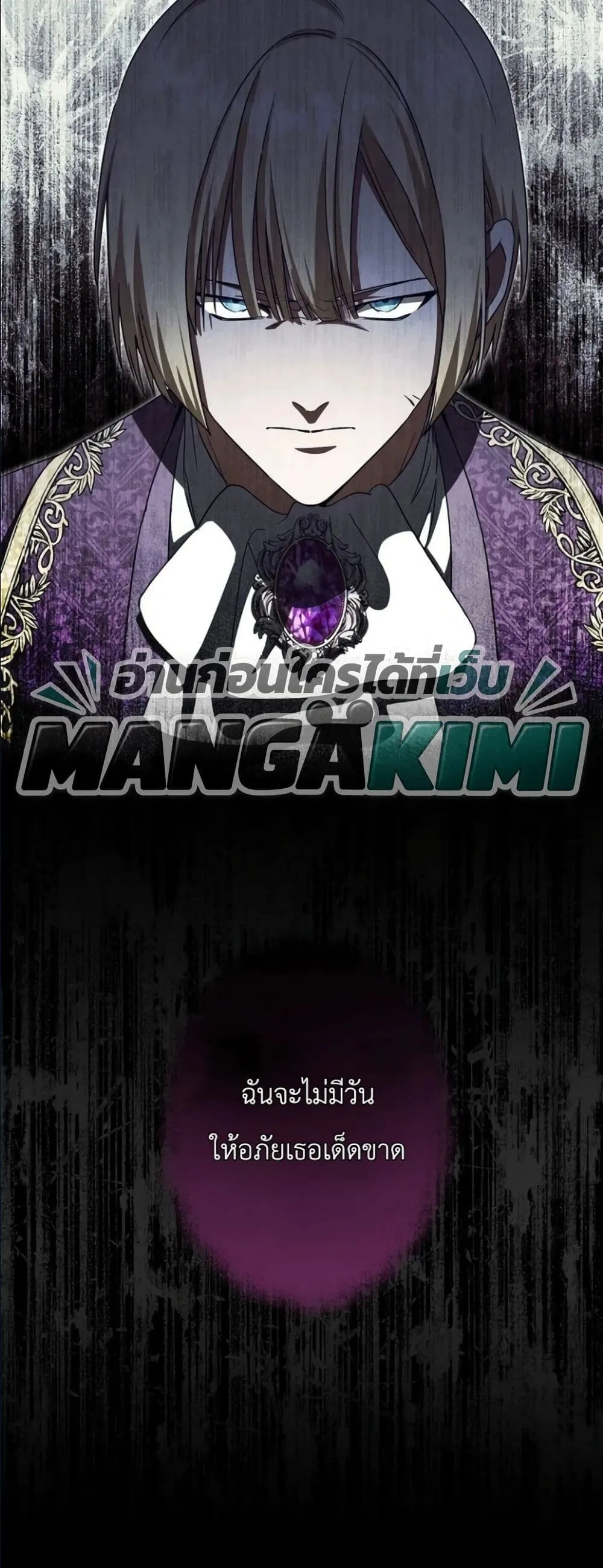Manga-lc-com อ่านมังงะ อ่านการ์ตูน ออนไลน์ ฟรี I Possessed the Most Terrifying Stepmother in History ตอนที่ 1 2 3 4 5 6 7 8 9 10 11 12 13 14 ฟรี ไม่มีโฆษณา Manga-lc - อ่าน มังงะ อ่าน การ์ตูน ออนไลน์ อ่านมังงะ ฟรี