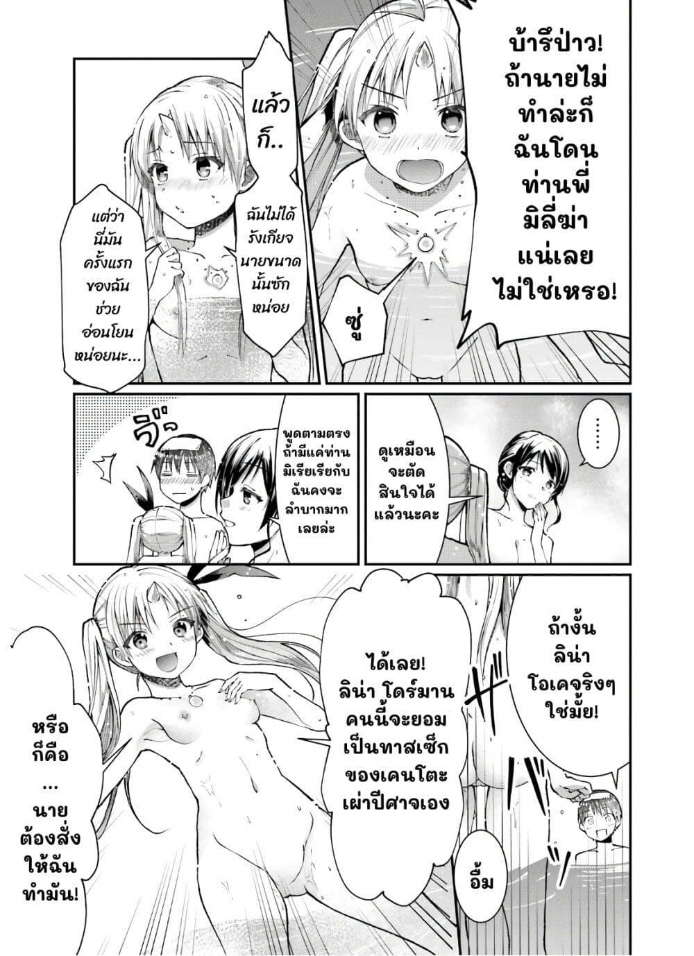 Manga-lc-com อ่านมังงะ อ่านการ์ตูน ออนไลน์ ฟรี Neta Chara Kari Play no Tsumori ga Isekai Shoukan ตอนที่ 1 2 3 4 5 6 7 8 9 10 11 12 13 14 ฟรี ไม่มีโฆษณา Manga-lc - อ่าน มังงะ อ่าน การ์ตูน ออนไลน์ อ่านมังงะ ฟรี