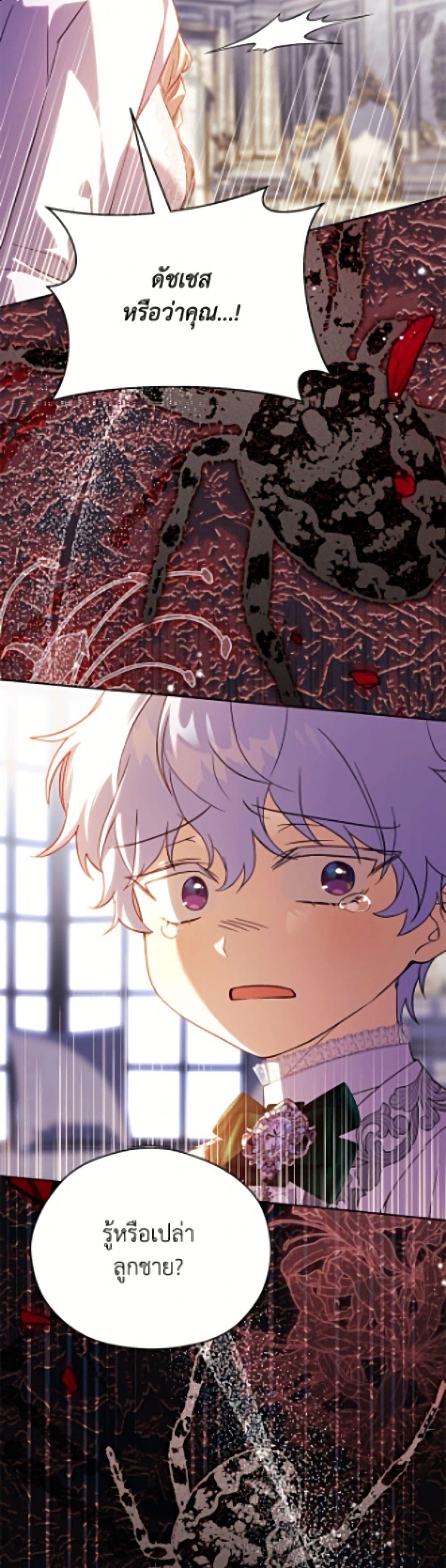 Manga-lc-com อ่านมังงะ อ่านการ์ตูน ออนไลน์ ฟรี Immoral Duke’s Family Needs to be Homeschooled ตอนที่ 1 2 3 4 5 6 7 8 9 10 11 12 13 14 ฟรี ไม่มีโฆษณา Manga-lc - อ่าน มังงะ อ่าน การ์ตูน ออนไลน์ อ่านมังงะ ฟรี
