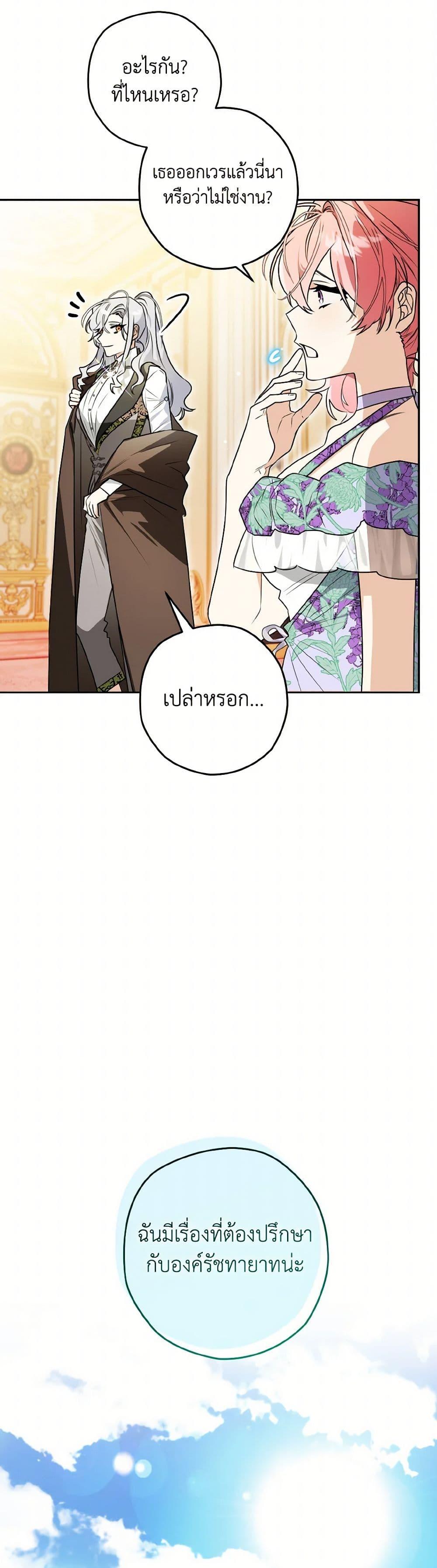 Manga-lc-com อ่านมังงะ อ่านการ์ตูน ออนไลน์ ฟรี Sigrid ตอนที่ 1 2 3 4 5 6 7 8 9 10 11 12 13 14 ฟรี ไม่มีโฆษณา Manga-lc - อ่าน มังงะ อ่าน การ์ตูน ออนไลน์ อ่านมังงะ ฟรี