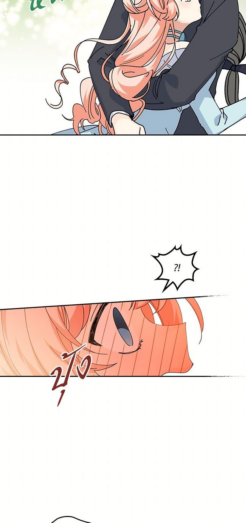 Manga-lc-com อ่านมังงะ อ่านการ์ตูน ออนไลน์ ฟรี The Antagonist’s Pet ตอนที่ 1 2 3 4 5 6 7 8 9 10 11 12 13 14 ฟรี ไม่มีโฆษณา Manga-lc - อ่าน มังงะ อ่าน การ์ตูน ออนไลน์ อ่านมังงะ ฟรี