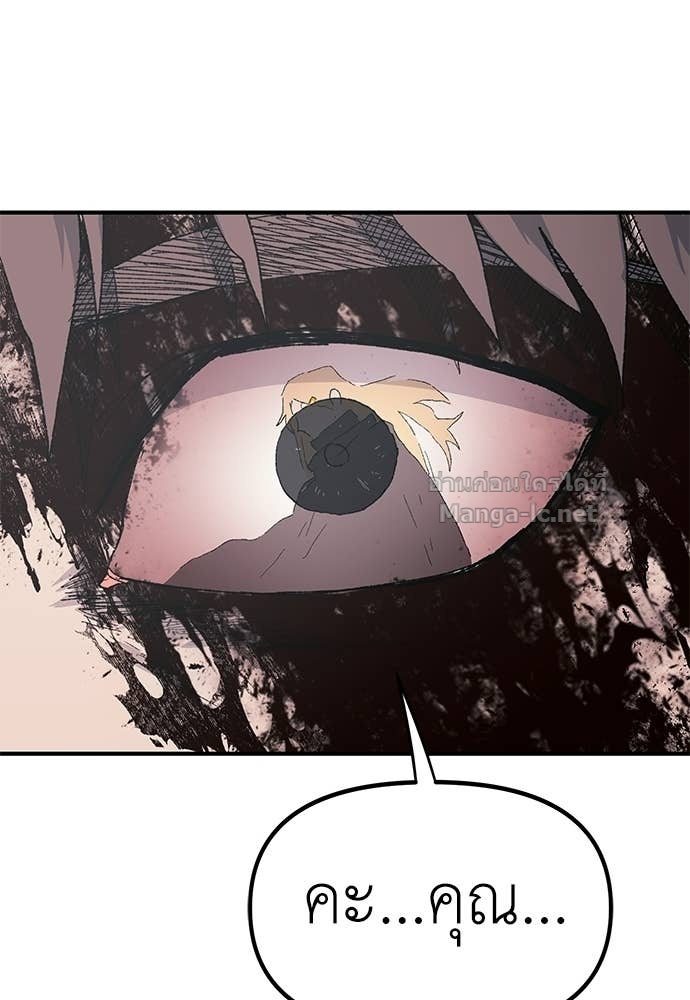 Doujin-Lc- อ่าน โดจิน มังฮวา เกาหลี ญี่ปุ่น จีน แปลไทย สารสุดท้ายจากโครงกระดูก ตอนที่ 1 2 3 4 5 6 7 8 9 10 11 12 13 14 ฟรี ไม่มีโฆษณา อ่าน โดจิน Manhwa เกาหลี ญี่ปุ่น จีน เรามีครบ คัดมาให้เน้นๆ โดจิน 18+ รับประกันความฟินโดย Doujin Lc