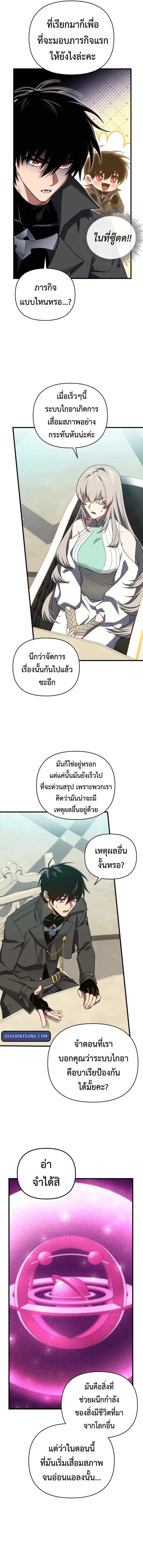 Doujin-Lc- อ่าน โดจิน มังฮวา เกาหลี ญี่ปุ่น จีน แปลไทย Player Who Returned 10,000 Years Later ตอนที่ 1 2 3 4 5 6 7 8 9 10 11 12 13 14 ฟรี ไม่มีโฆษณา อ่าน โดจิน Manhwa เกาหลี ญี่ปุ่น จีน เรามีครบ คัดมาให้เน้นๆ โดจิน 18+ รับประกันความฟินโดย  Doujin Lc