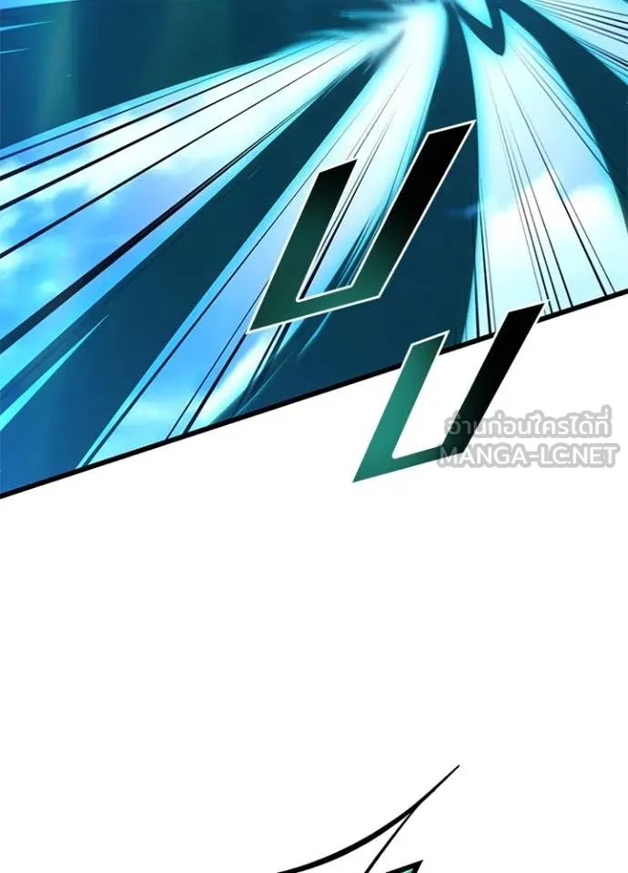 Villain to kill ตอนที่ 192 รูปที่ 131