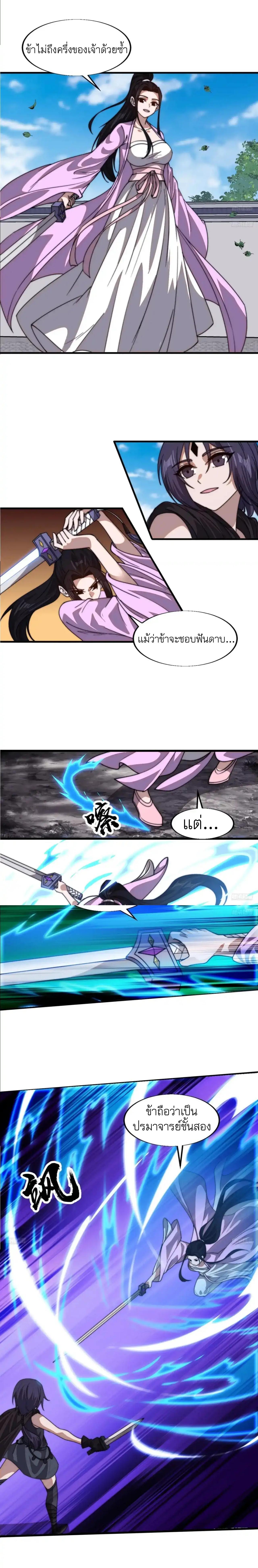 Manga-lc-com อ่านมังงะ อ่านการ์ตูน ออนไลน์ ฟรี It Starts With A Mountain ตอนที่ 1 2 3 4 5 6 7 8 9 10 11 12 13 14 ฟรี ไม่มีโฆษณา Manga-lc - อ่าน มังงะ อ่าน การ์ตูน ออนไลน์ อ่านมังงะ ฟรี