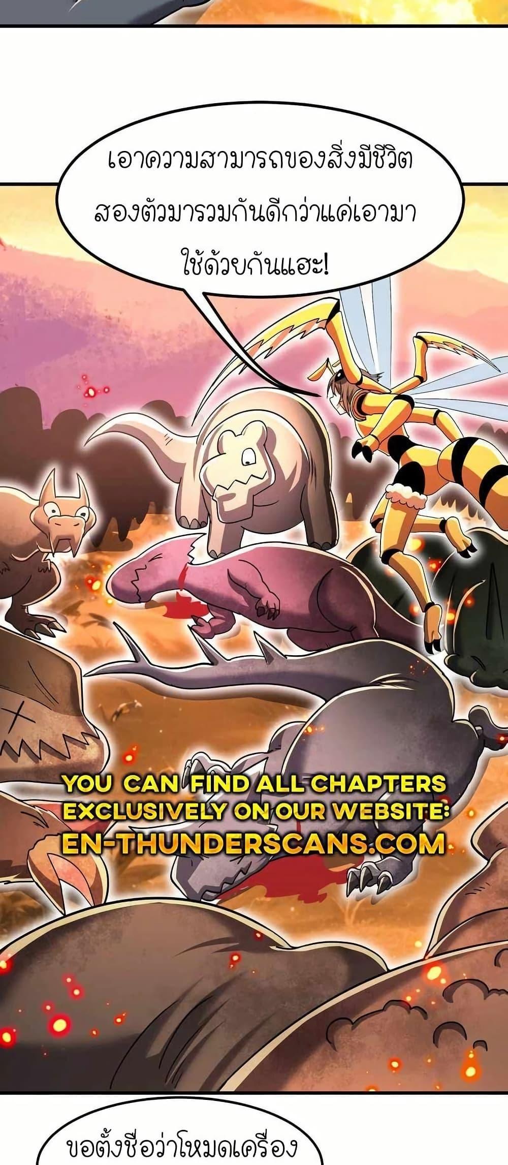 Manga-lc-com อ่านมังงะ อ่านการ์ตูน ออนไลน์ ฟรี My Clone is the Space Bug King ตอนที่ 1 2 3 4 5 6 7 8 9 10 11 12 13 14 ฟรี ไม่มีโฆษณา Manga-lc - อ่าน มังงะ อ่าน การ์ตูน ออนไลน์ อ่านมังงะ ฟรี