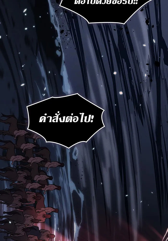 เกิดใหม่พร้อมพลังแห่งราชัน ตอนที่ 67 รูปที่ 167