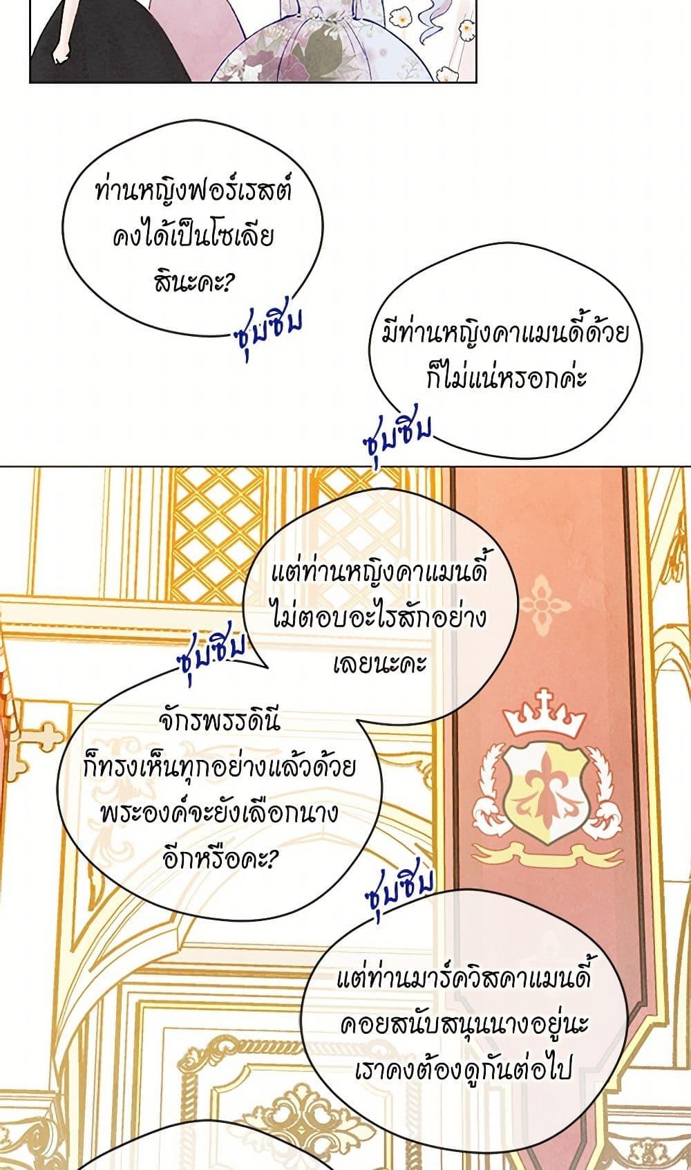 Manga-lc-com อ่านมังงะ อ่านการ์ตูน ออนไลน์ ฟรี Iris – The Lady and Her Smartphone ตอนที่ 1 2 3 4 5 6 7 8 9 10 11 12 13 14 ฟรี ไม่มีโฆษณา Manga-lc - อ่าน มังงะ อ่าน การ์ตูน ออนไลน์ อ่านมังงะ ฟรี