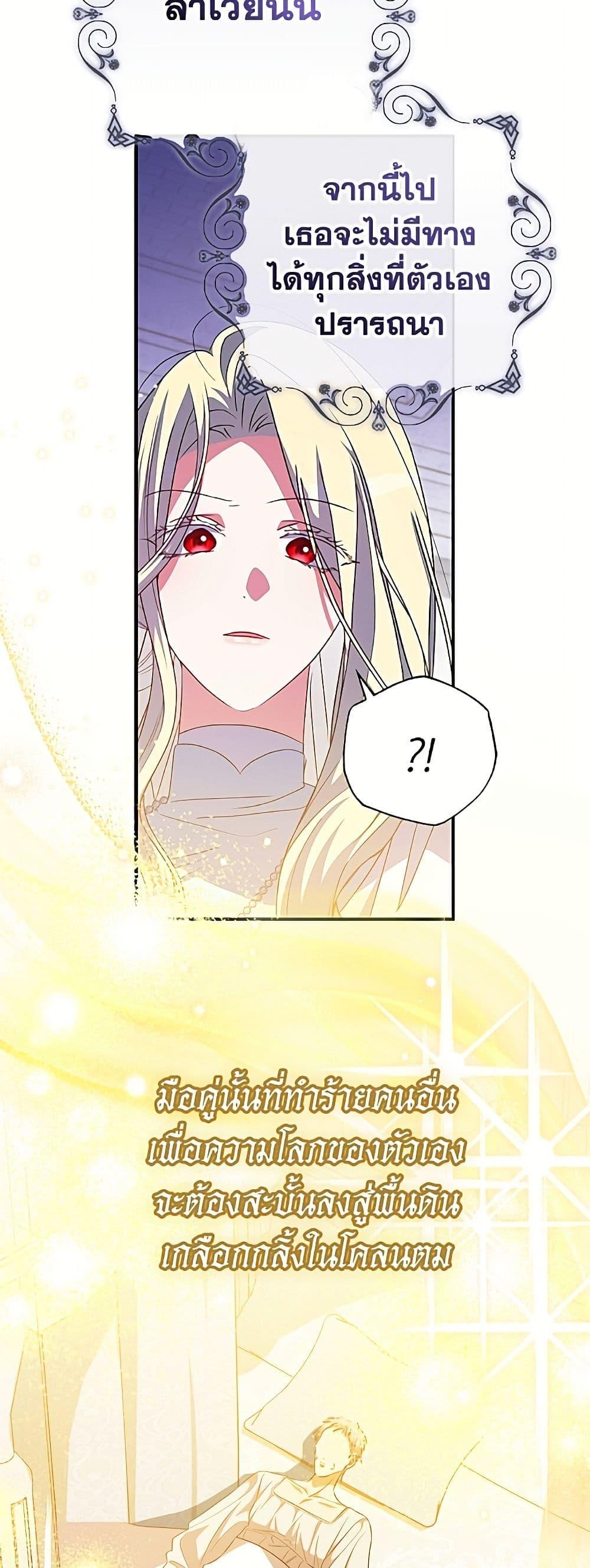 Manga-lc-com อ่านมังงะ อ่านการ์ตูน ออนไลน์ ฟรี A Saint Who Was Adopted by the Grand Duke ตอนที่ 1 2 3 4 5 6 7 8 9 10 11 12 13 14 ฟรี ไม่มีโฆษณา Manga-lc - อ่าน มังงะ อ่าน การ์ตูน ออนไลน์ อ่านมังงะ ฟรี