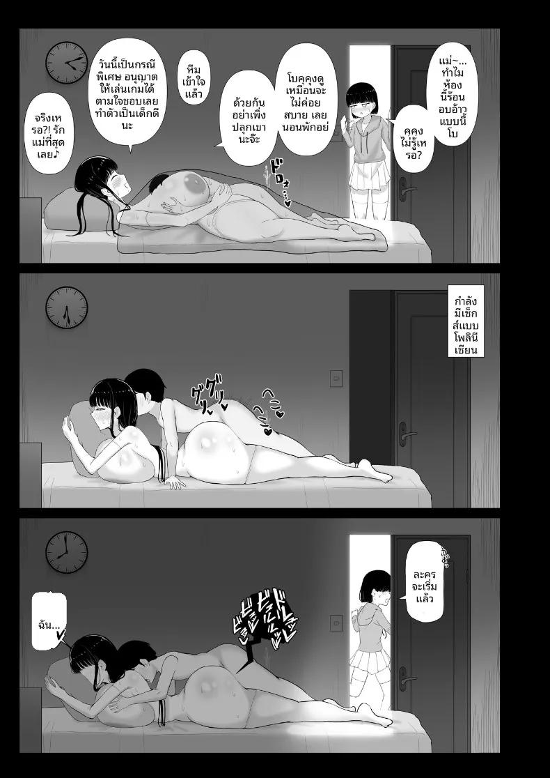 Doujin-Lc- อ่าน โดจิน มังฮวา เกาหลี ญี่ปุ่น จีน แปลไทย แอบทำลูกกับคุณแม่สายชิลและเพื่อนสมัยเด็กที่เป็นลูกสาว (Pastaskii) ตอนที่ 1 2 3 4 5 6 7 8 9 10 11 12 13 14 ฟรี ไม่มีโฆษณา อ่าน โดจิน Manhwa เกาหลี ญี่ปุ่น จีน เรามีครบ คัดมาให้เน้นๆ โดจิน 18+ รับประกันความฟินโดย  Doujin Lc