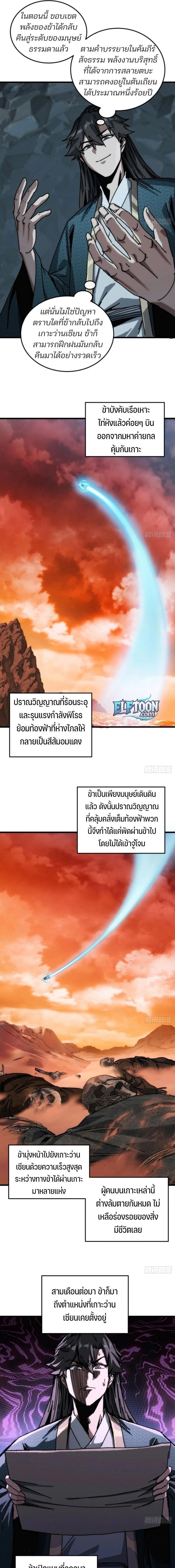 Manga-lc-com อ่านมังงะ อ่านการ์ตูน ออนไลน์ ฟรี My Simulated Path To Immortality ตอนที่ 1 2 3 4 5 6 7 8 9 10 11 12 13 14 ฟรี ไม่มีโฆษณา Manga-lc - อ่าน มังงะ อ่าน การ์ตูน ออนไลน์ อ่านมังงะ ฟรี