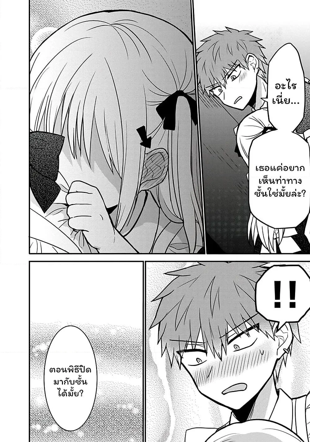 Manga-lc-com อ่านมังงะ อ่านการ์ตูน ออนไลน์ ฟรี Expressionless Kashiwada-san and Emotional Oota-kun ตอนที่ 1 2 3 4 5 6 7 8 9 10 11 12 13 14 ฟรี ไม่มีโฆษณา Manga-lc - อ่าน มังงะ อ่าน การ์ตูน ออนไลน์ อ่านมังงะ ฟรี